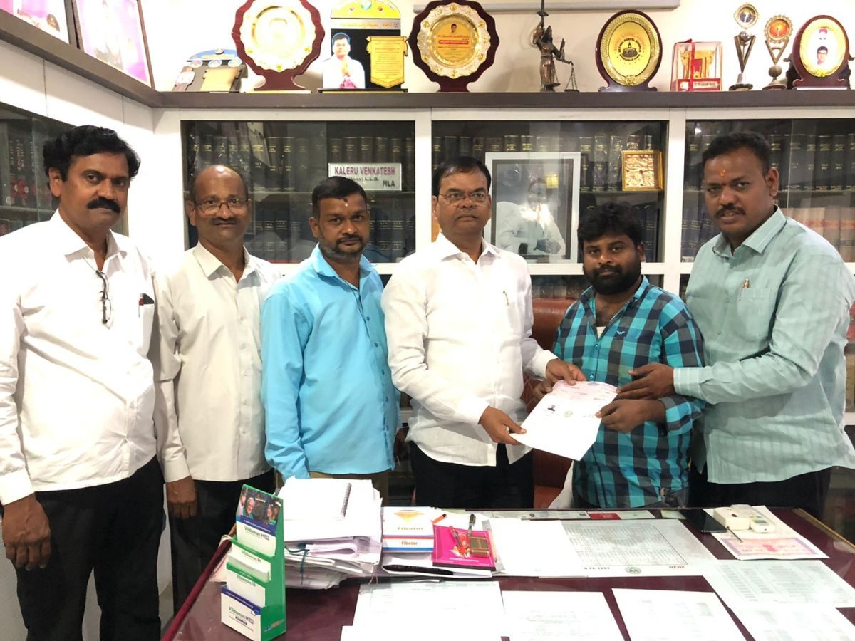 Cmrf | సీఎం రిలీఫ్‌ ఫండ్‌ చెక్కు అందజేత