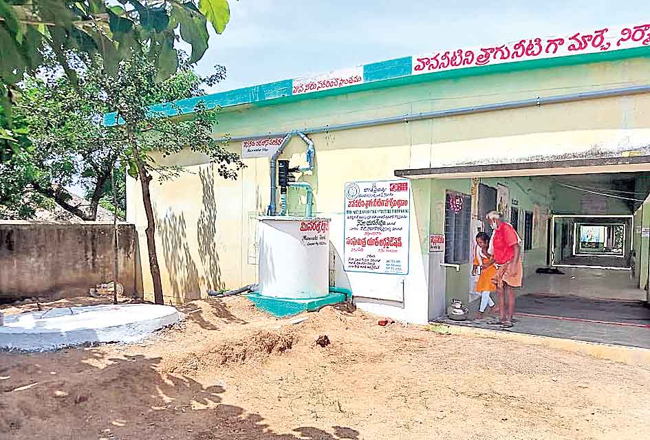 వాన నీరు.. తాగు నీరుగా