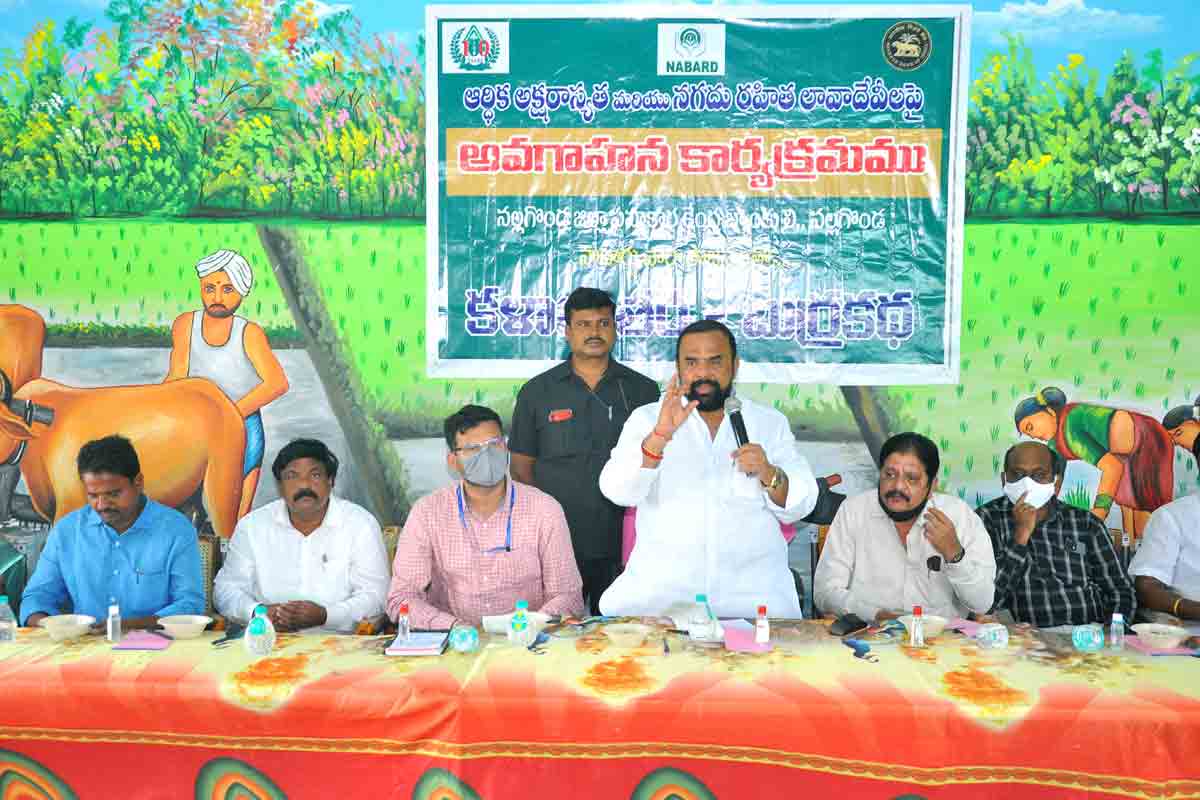 200 మంది రైతుబిడ్డలకు రుణాలు