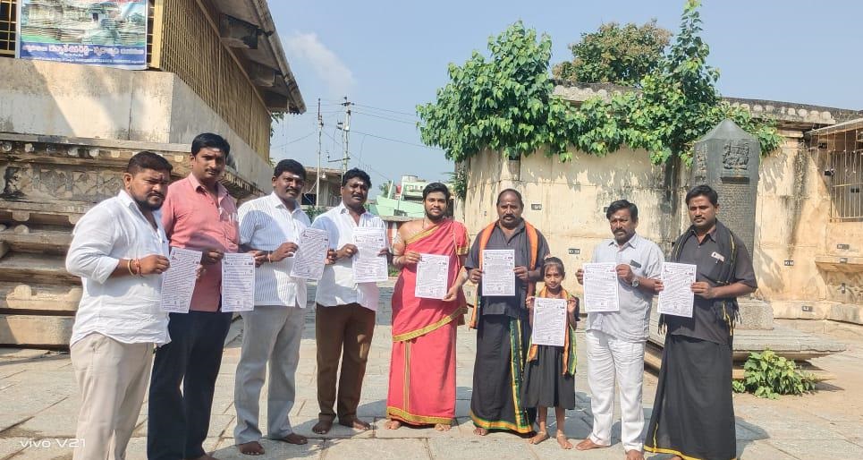 Suryapet: నవంబర్ 5 నుంచి పిల్లలమర్రి శివాలయాల్లో కార్తీక మాసోత్సవాలు