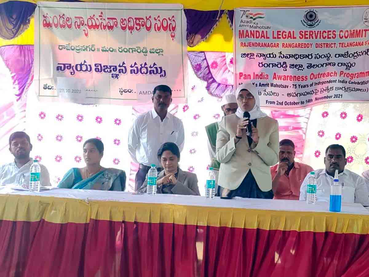 Rangareddy : న్యాయ వ్యవస్థపై ప్రతి ఒక్కరూ అవగాహన కలిగి ఉండాలి..