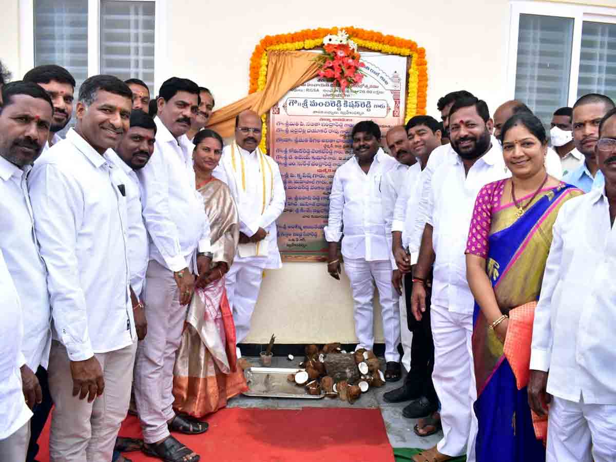 Ibrahimpatnam : ఊహించని విధంగా.. భూముల ధరలకు రెక్కలు..