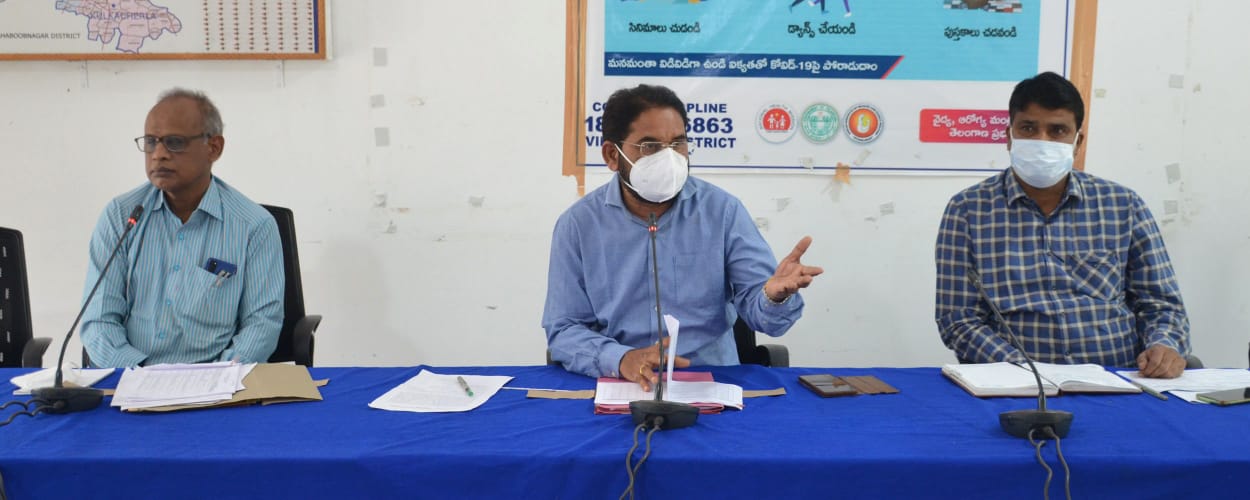 Vikarabad : ప్రతి శాఖ పనితీరు నివేదికలు నమోదు చేయాలి.. జిల్లా అదనపు కలెక్టర్‌ మోతిలాల్‌