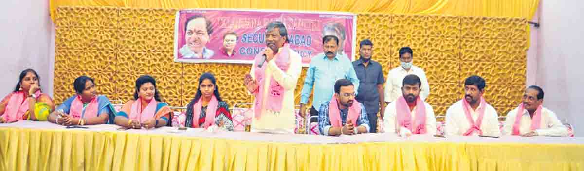 తిరుగులేని శక్తిగా టీఆర్‌ఎస్‌