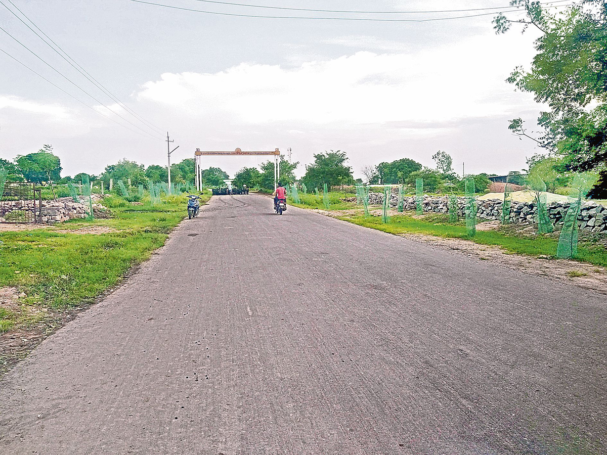 ఆదర్శపు బాట