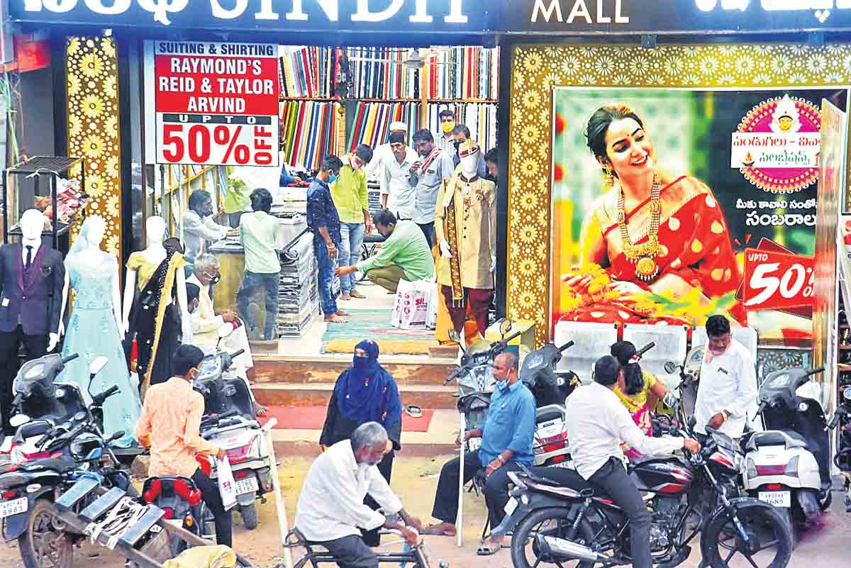 పట్టాలెక్కిన వ్యాపారం