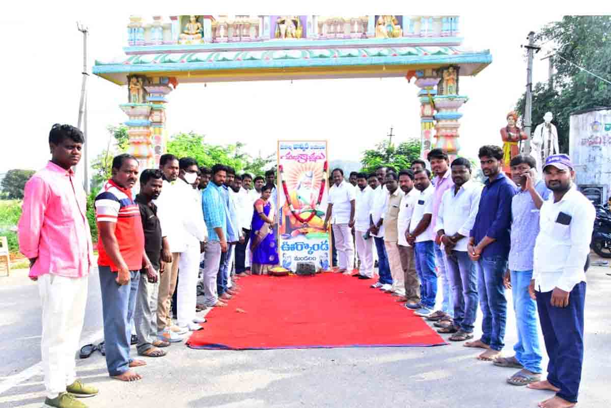 మారిన గ్రామాల రూపురేఖలు