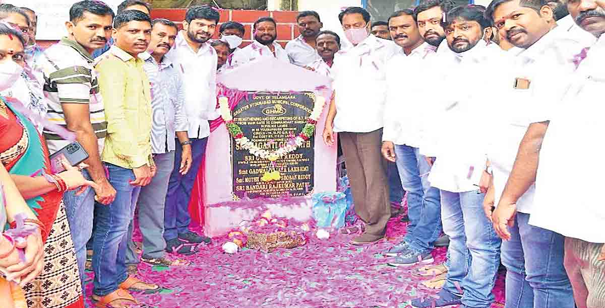 అభివృద్ధి, సంక్షేమమే లక్ష్యం