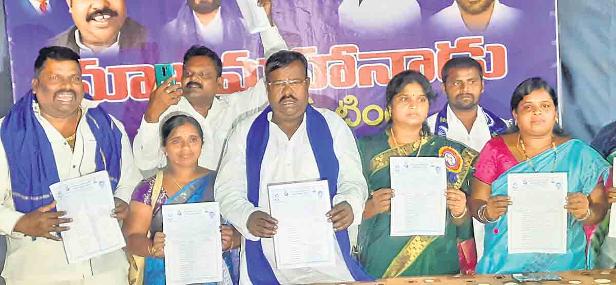 వర్గీకరణకు వ్యతిరేకంగా ఢిల్లీలో నిరసనలు