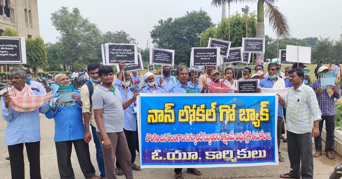 Osmania university | ఓయూలో తొలగించిన సెక్యూరిటీ కార్మికుల భిక్షాటన