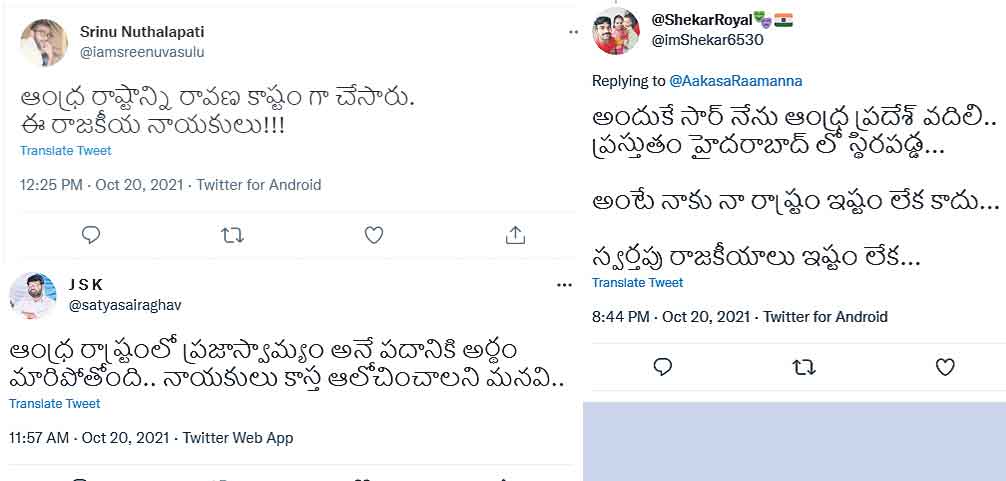 తెలంగాణను చూసి నేర్చుకోవాలి