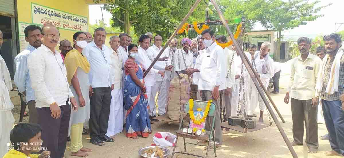 ధాన్యం కొనుగోలు కేంద్రాలు ప్రారంభం
