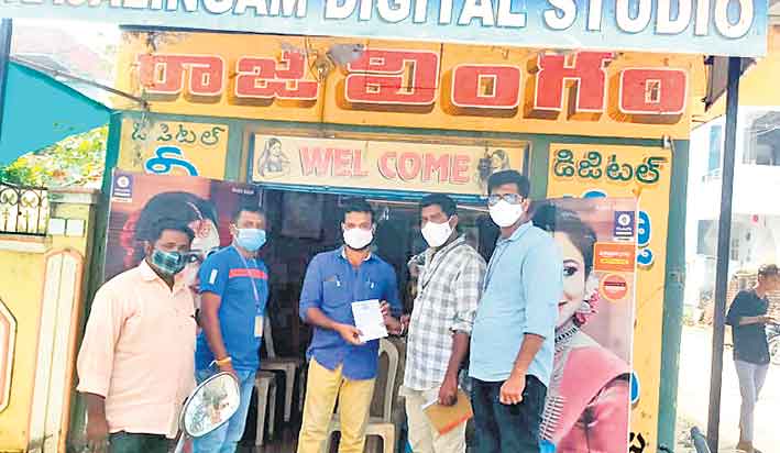 చెట్టు నరికివేత.. 5వేల జరిమానా