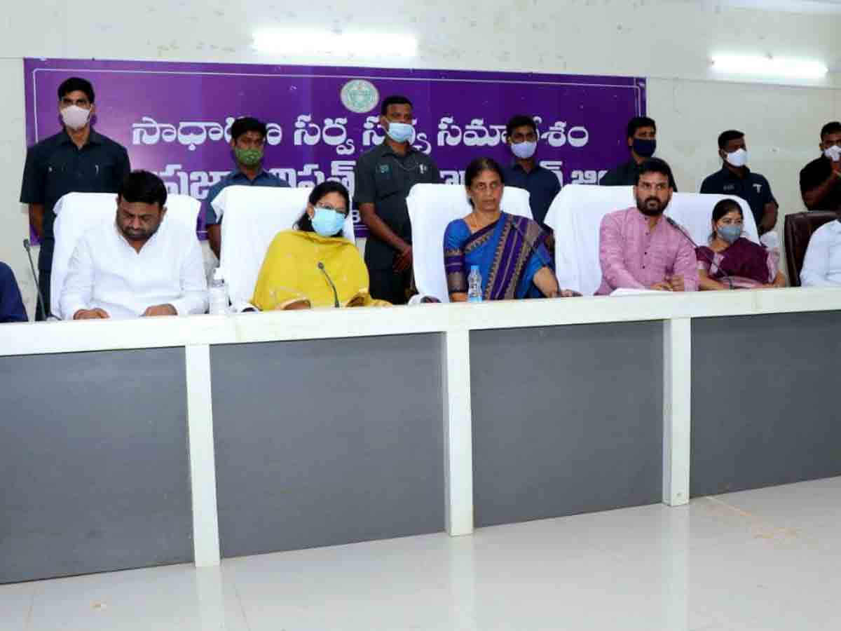 Vikarabad : పోడు భూముల సమస్యకు శాశ్వత పరిష్కారం.. మంత్రి సబితా ఇంద్రారెడ్డి