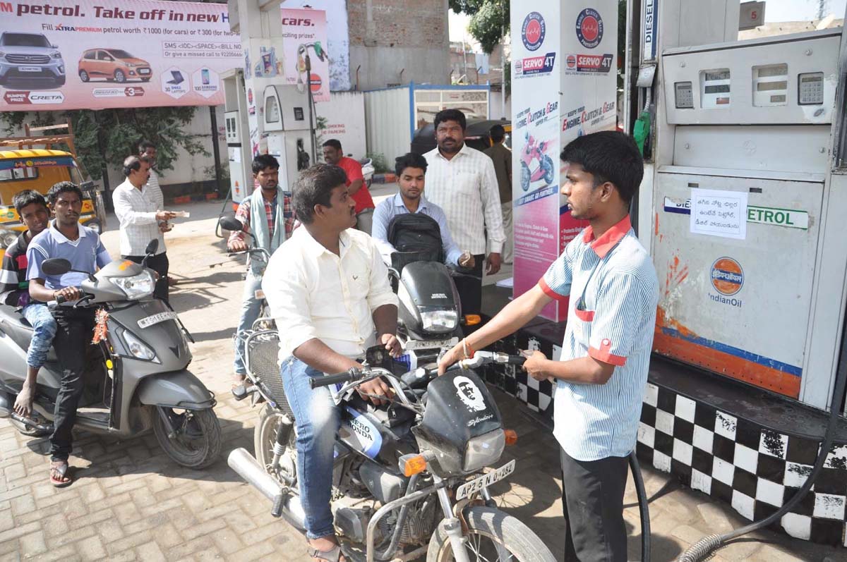 ఇంటింటా ఇంధన మంట!