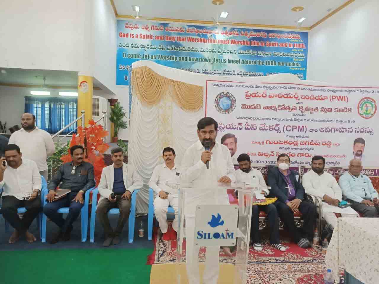 Suryapet: శాంతిని పెంపొందించడం ప్రతి ఒక్కరి భాద్యత.. మంత్రి జగదీశ్ రెడ్డి