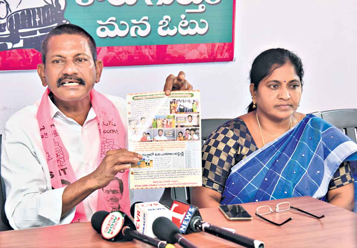 ఈటల వేధింపులకే ప్రవీణ్‌ బలి