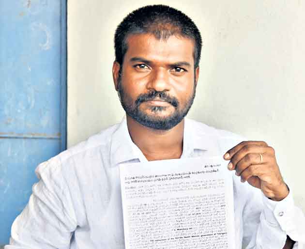 రాజేందర్‌పై విచారణ జరపాలి