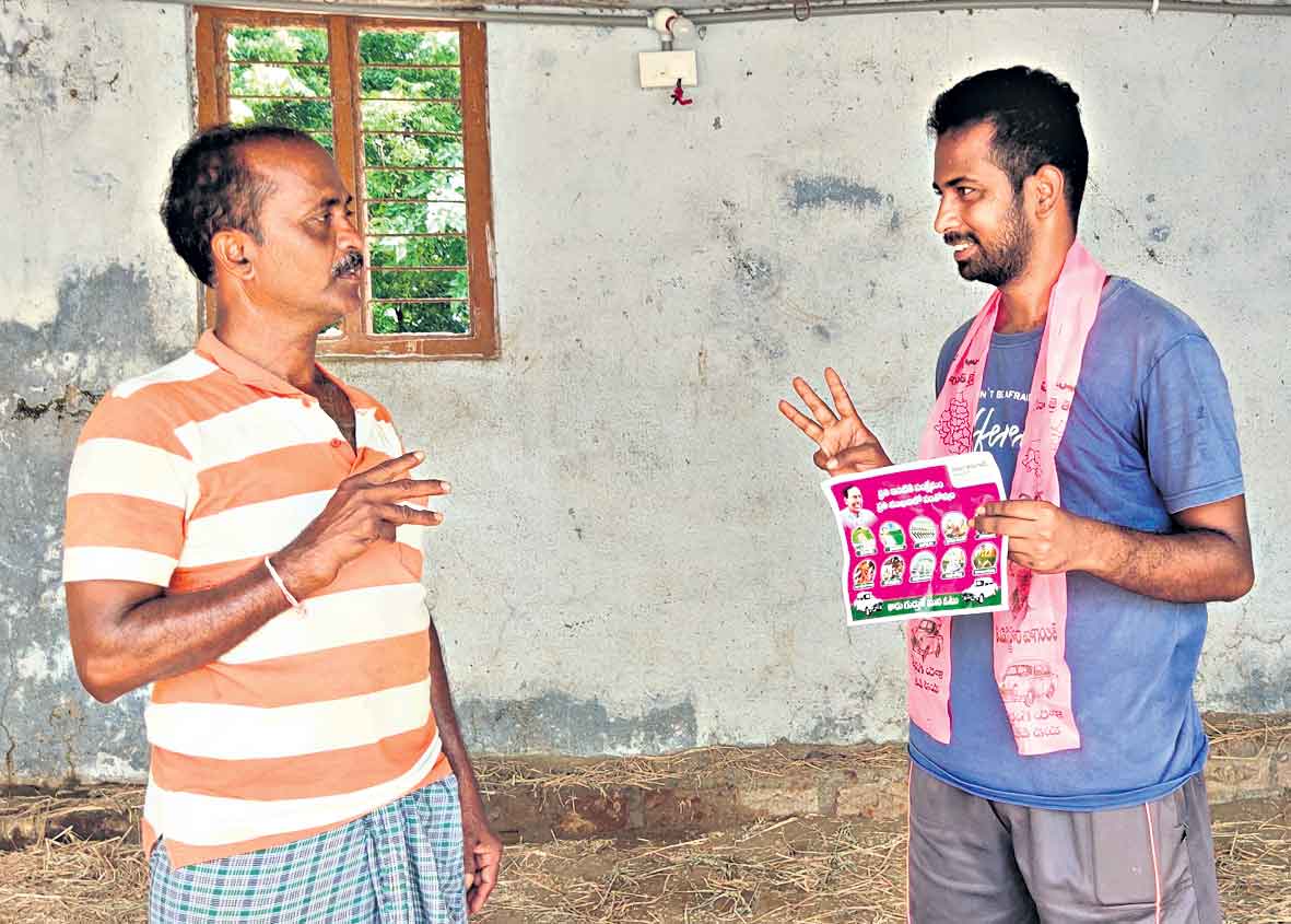 మూగ మనసు.. కారు వైపు