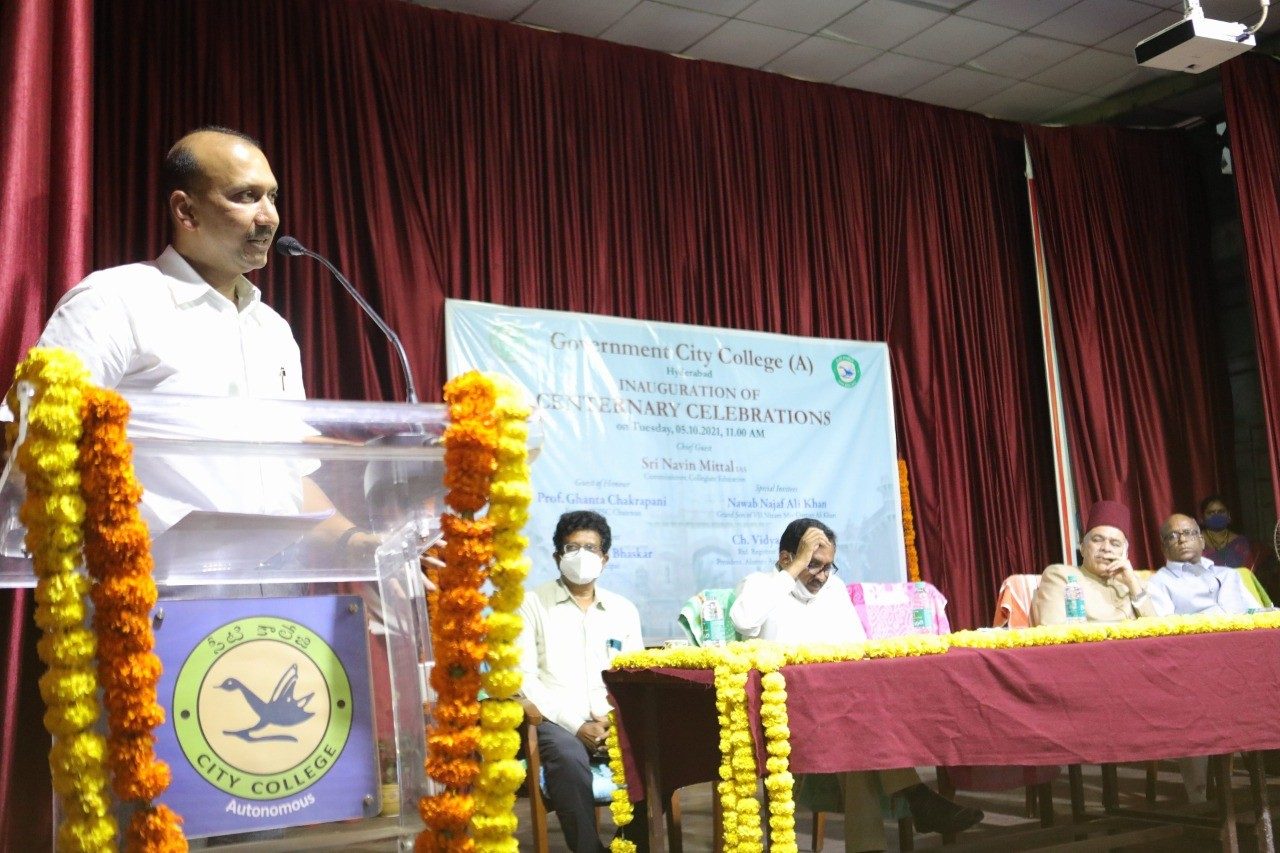 100 years celebrations | ఘనంగా సిటి కాలేజీ శతాబ్థి ఉత్సవాలు