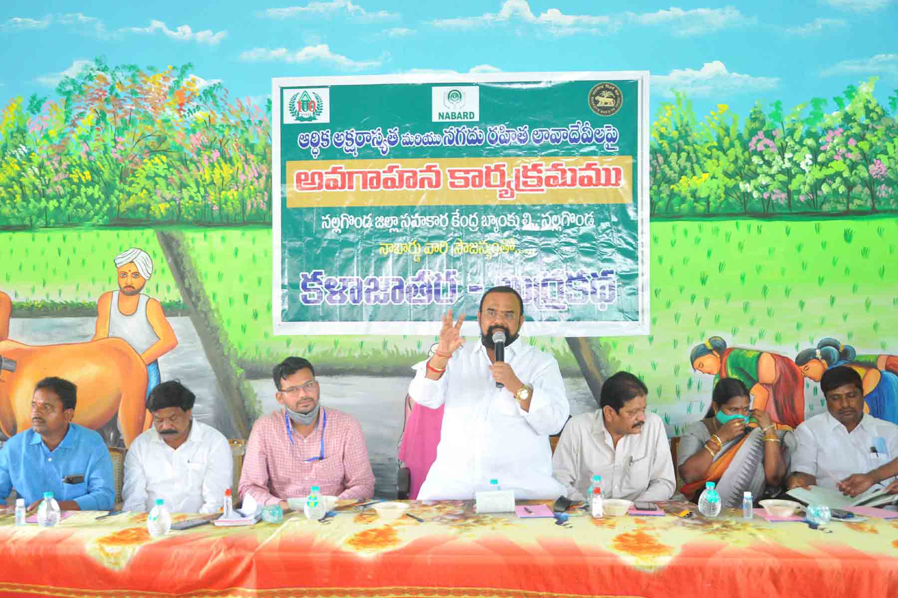 Yadadri: రైతన్న బిడ్డల చదువులకు ఆర్థిక భరోసానిచ్చాం.. టెస్కాబ్ వైస్ చైర్మన్ గొంగిడి మహేందర్‌రెడ్డి