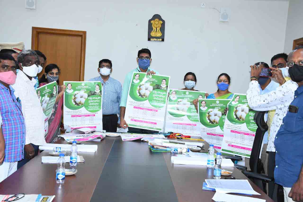 పత్తి కొనుగోళ్లలో నాణ్యత ప్రమాణాలు పాటించాలి..