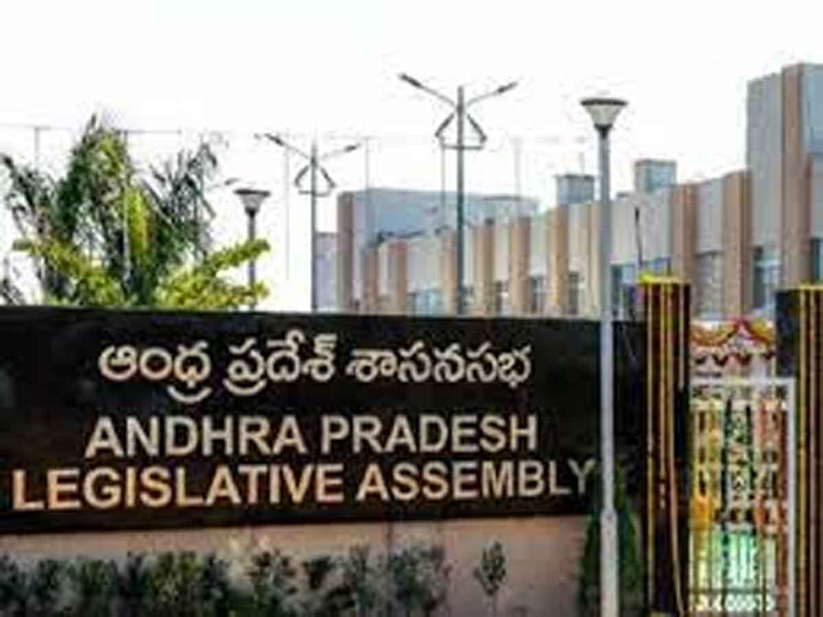 AP Assembly : ఏపీ అసెంబ్లీకి రిపోర్టర్లు కావలెను.. నోటిఫికేషన్‌ విడుదల