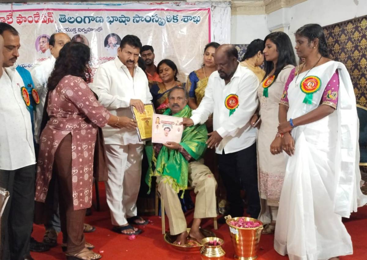 Best teacher | ఉత్త‌మ ఉపాధ్యాయుడు ల‌క్ష్మణాచారి అభినంద‌నీయుడు : ముఠాగోపాల్‌