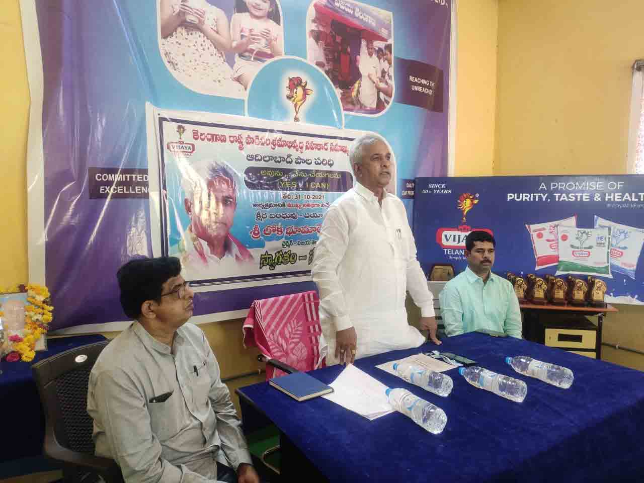 పాడి రైతులను ప్రోత్సహించేందుకు అనేక సంక్షేమ పథకాలు..