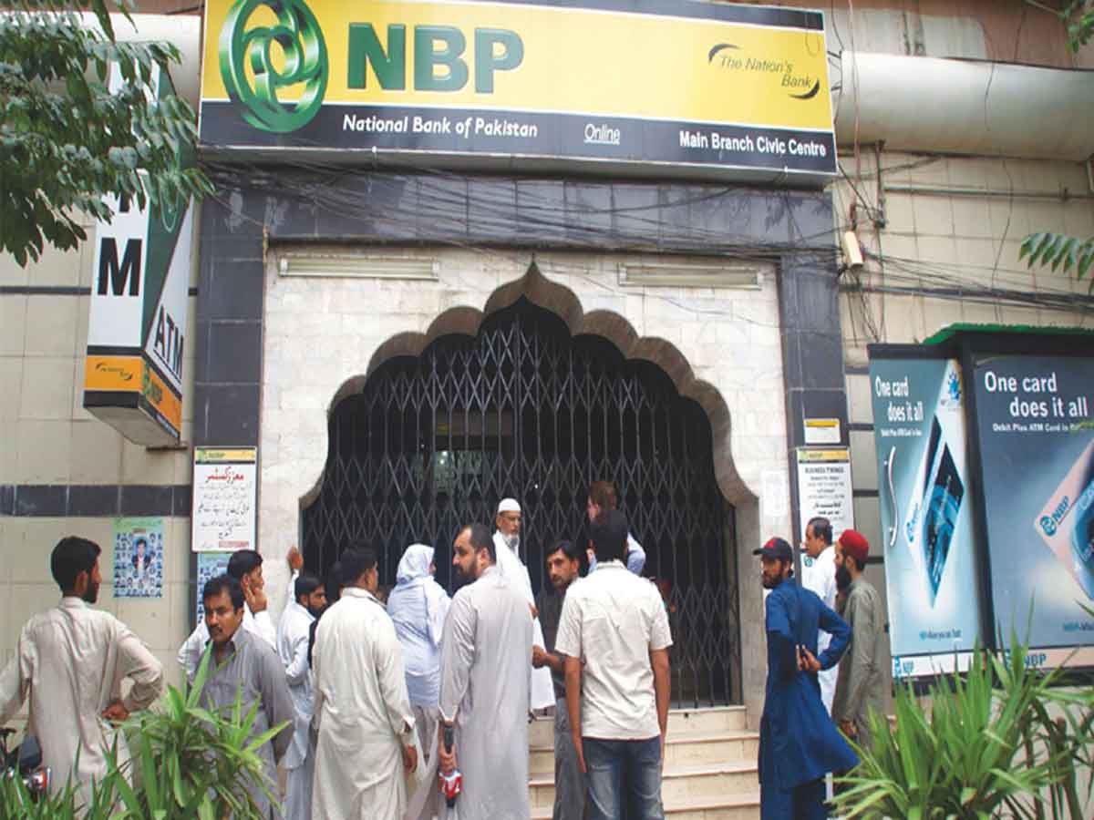 Pakistan Bank : పాకిస్తాన్‌ జాతీయ బ్యాంకుపై సైబర్‌ దాడి