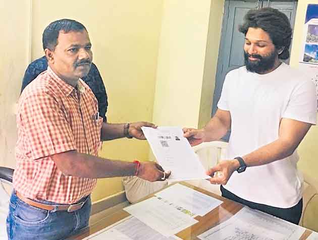 శంకర్‌పల్లిలో అల్లు అర్జున్‌ భూమి రిజిస్ట్రేషన్‌