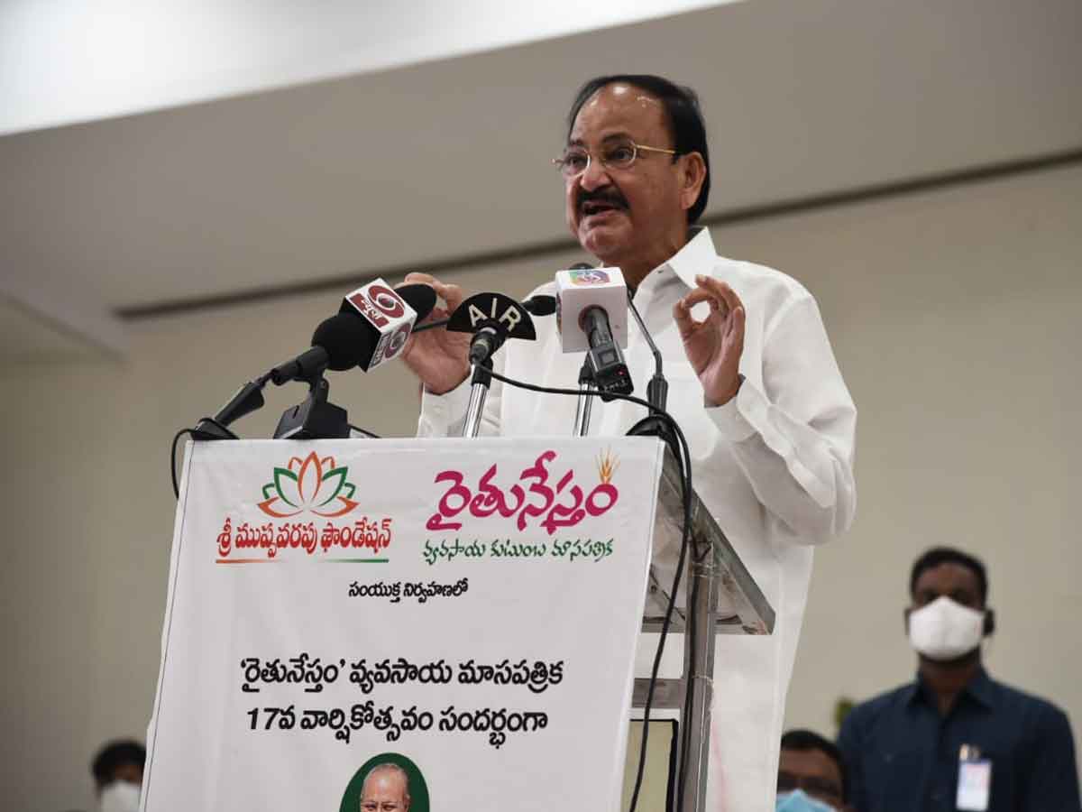 Venkaiah Naidu : అన్నదాతల అభివృద్ధితోనే దేశాభివృద్ధి : వెంకయ్యనాయుడు