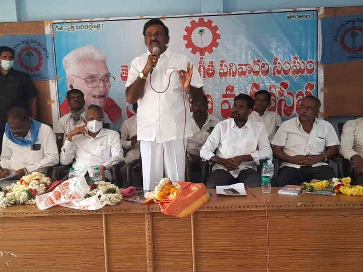 గీతా వృత్తిని పరిశ్రమగా అభివృద్ధి చేయాలి.. ఎమ్మెల్సీ వీ. గంగాధర్‌గౌడ్‌