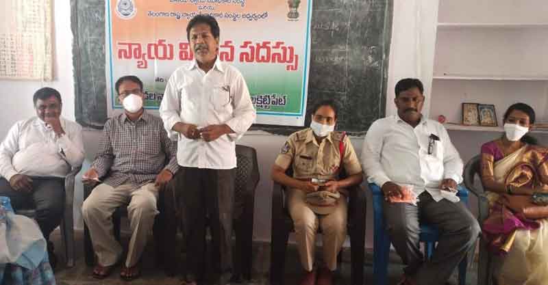 చట్టాలపై అవగాహన పెంచుకోవాలి