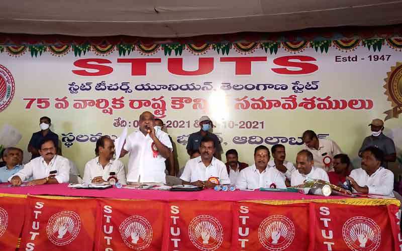 ఉపాధ్యాయుల సంక్షేమానికి పాటుపడుతాం