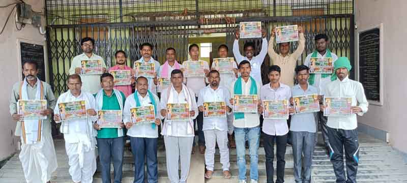 భీం, సూరు వర్ధంతికి తరలిరావాలి