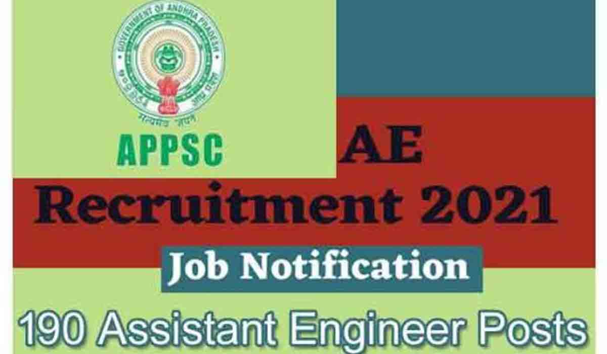 APPSC | వివిధ శాఖల్లో 190 అసిస్టెంట్‌ ఇంజినీర్‌ పోస్టులు