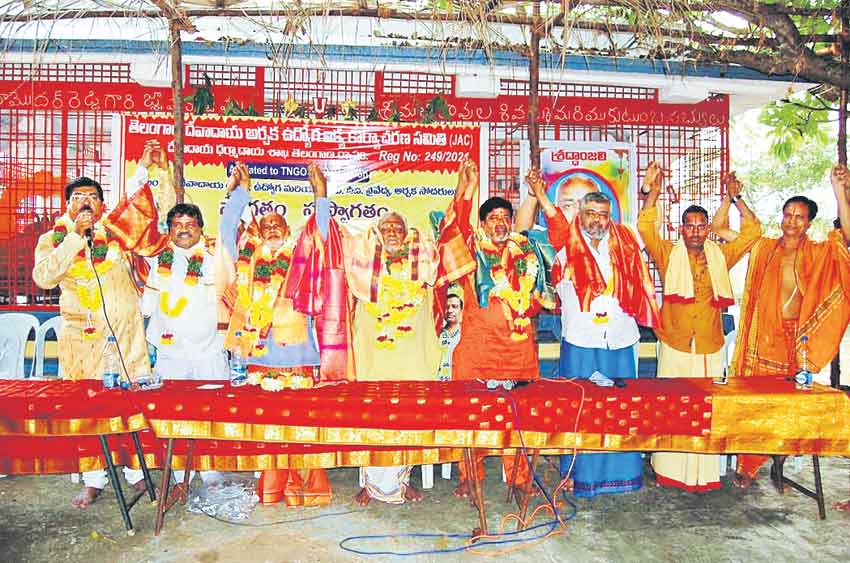 స్వరాష్ట్రంలోనే అర్చకులకు భరోసా