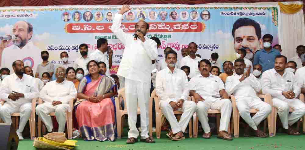 బీజేపీ బీసీల వ్యతిరేకి