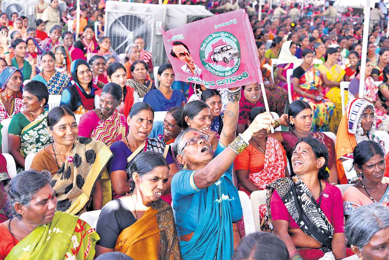 TRS Song | గుండె గుండెలో గులాబి జెండా