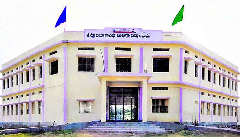 ‘కస్తూర్బాలు’.. అప్‌గ్రేడ్‌