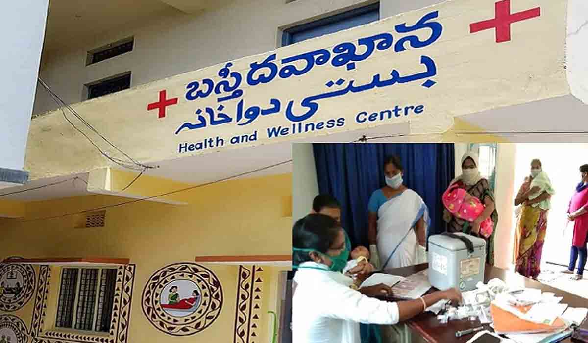 జీహెచ్ఎంసీలో త్వ‌ర‌లో మ‌రో 32 బ‌స్తీ ద‌వాఖానాలు..!