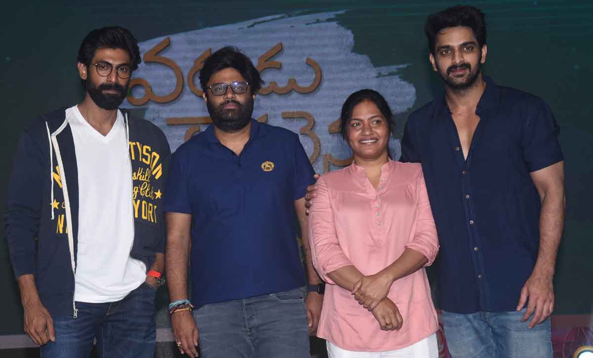 Varudu kavalenu | ఆ సెంటిమెంట్‌ కలిసొస్తుంది