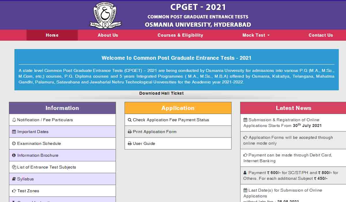 CPGET 2021 | రేపే సీపీగెట్ -2021 ఫ‌లితాలు విడుద‌ల‌
