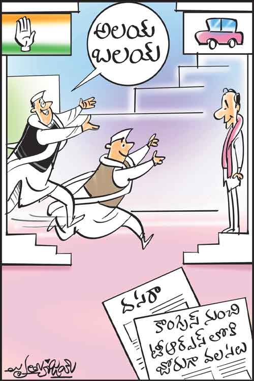 డైలీ కార్టూన్‌ 15-10-2021