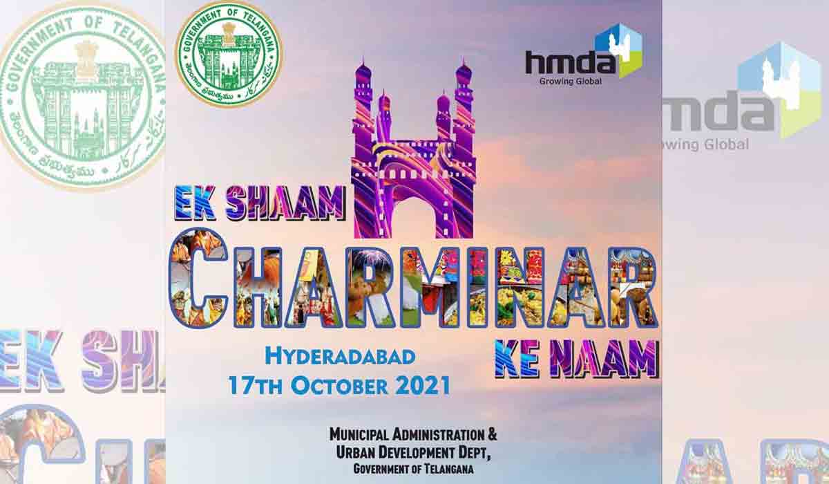 Sunday – Funday | ఈ ఆదివారం చార్మినార్ వ‌ద్ద.. సా. 5 నుంచి అర్ధ‌రాత్రి వ‌ర‌కు