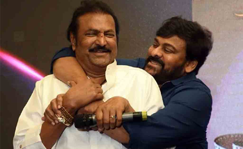 Chiranjeevi | మోహ‌న్‌బాబుకు చిరంజీవి పిలుపు