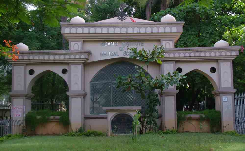 నిమ్స్‌లో ఎంహెచ్‌ఎంలకు దరఖాస్తులు