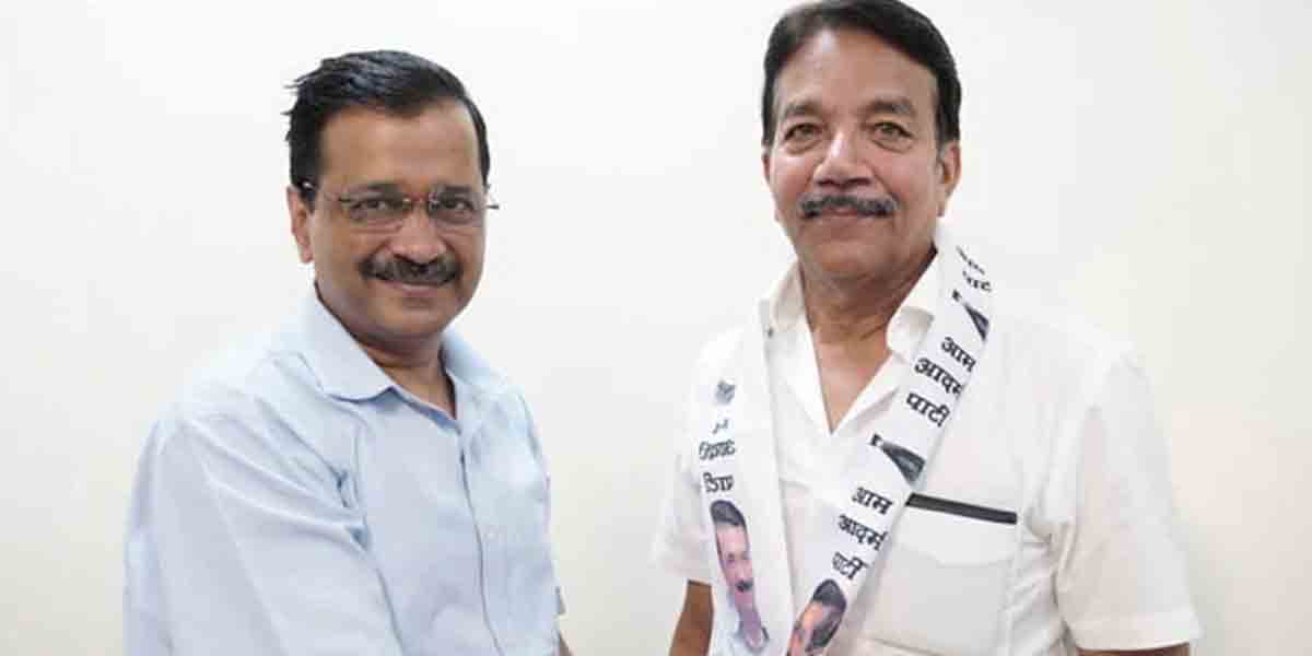 గోవా కాంగ్రెస్‌కు ఎదురుదెబ్బ‌.. ఆప్‌లో చేరిన సీనియ‌ర్ నేత‌