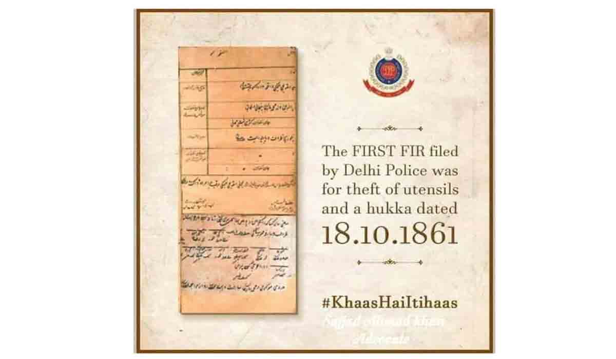 ఢిల్లీలో తొలి ఎఫ్ఐఆర్ ఎప్పుడు న‌మోదైందంటే..?